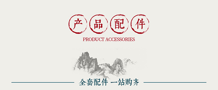 易古筝产品配件标题