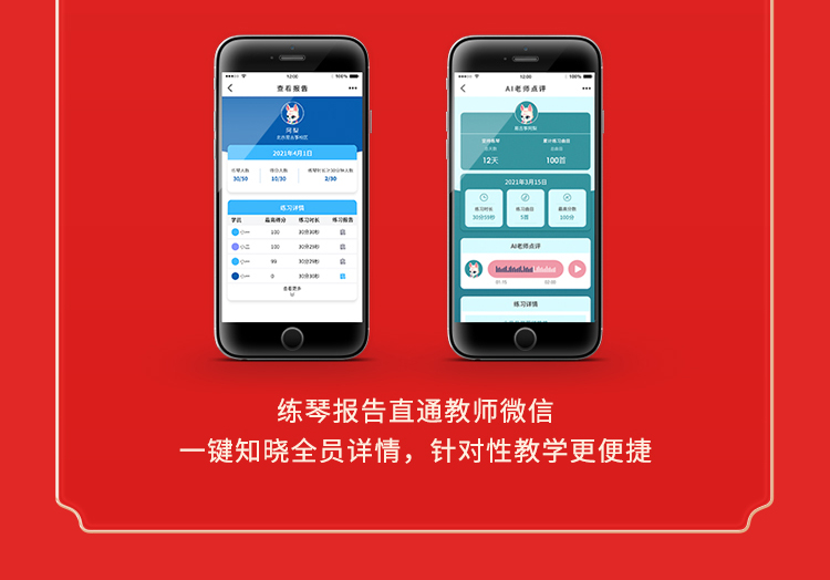易古筝招生优势与转化路径